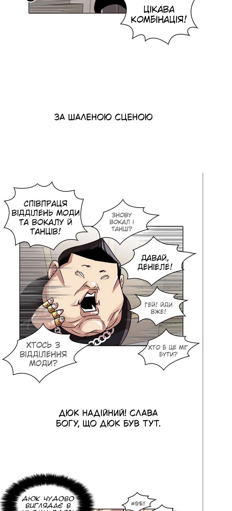 Сторінка 38