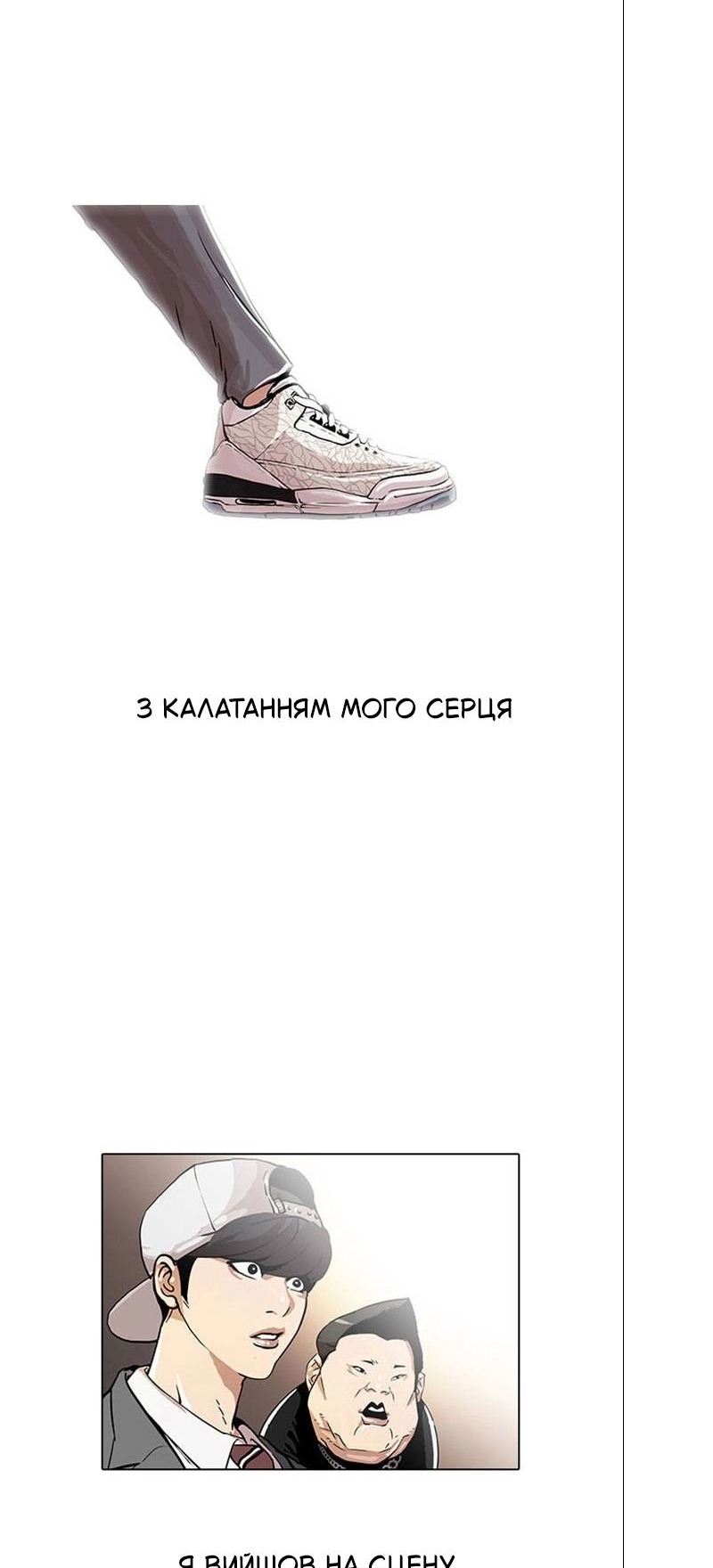 Сторінка 43