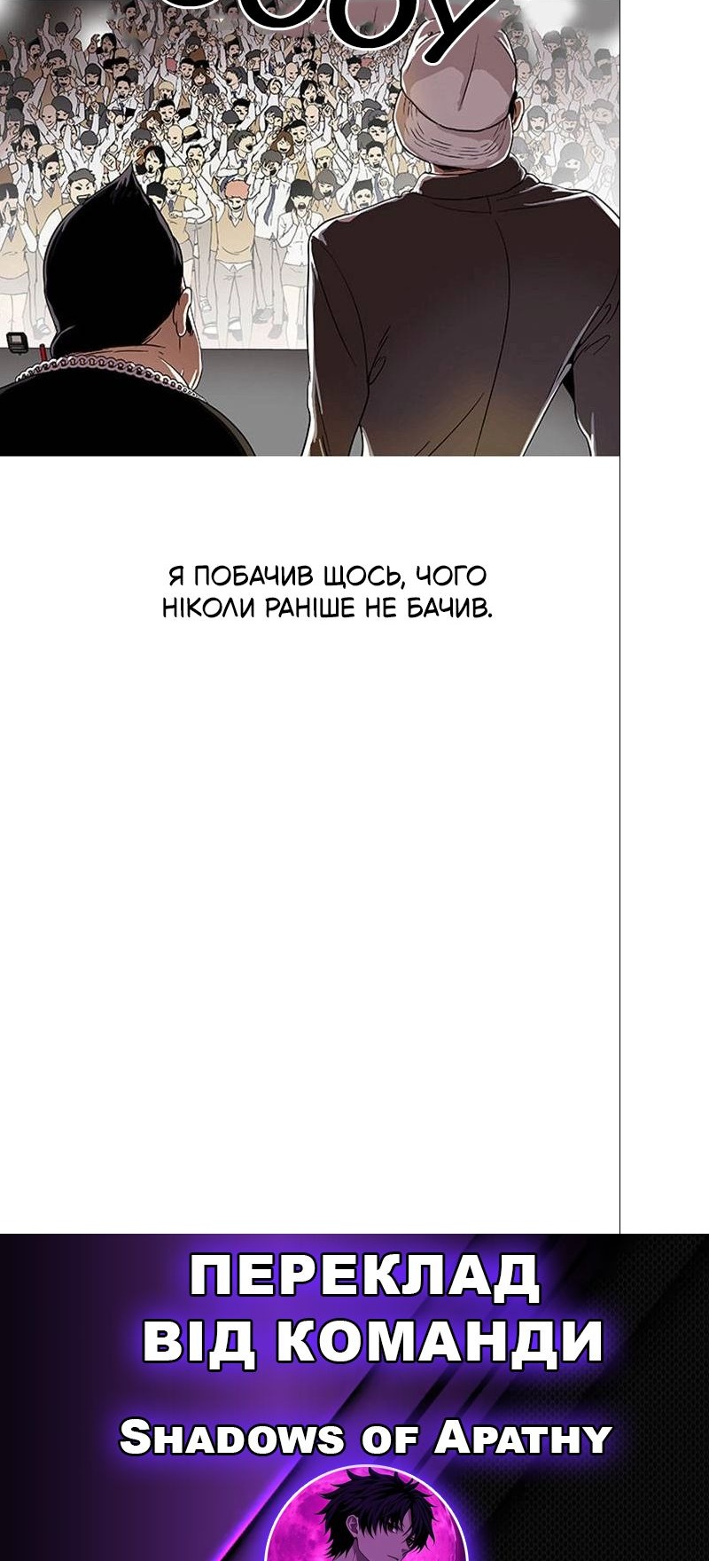 Сторінка 45