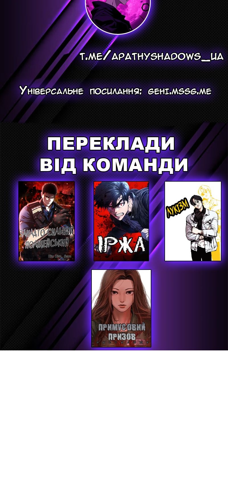 Сторінка 46