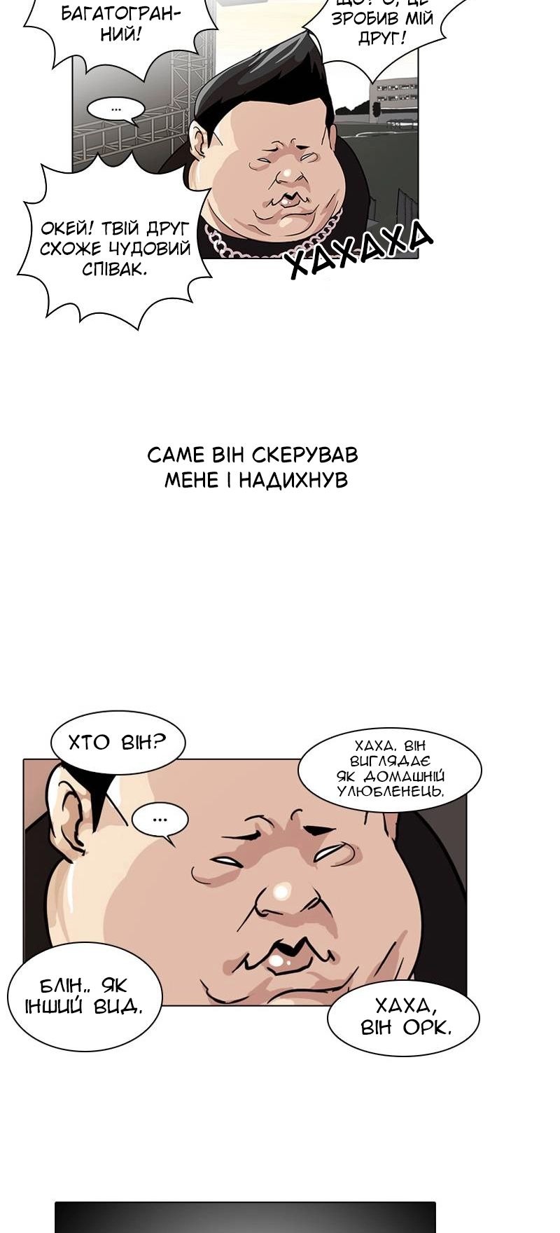 Сторінка 6