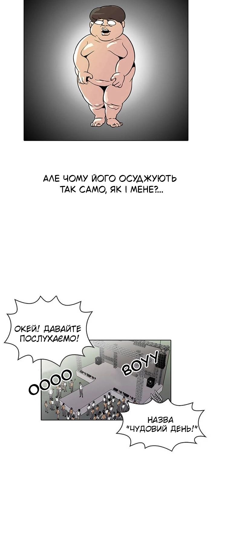 Сторінка 7