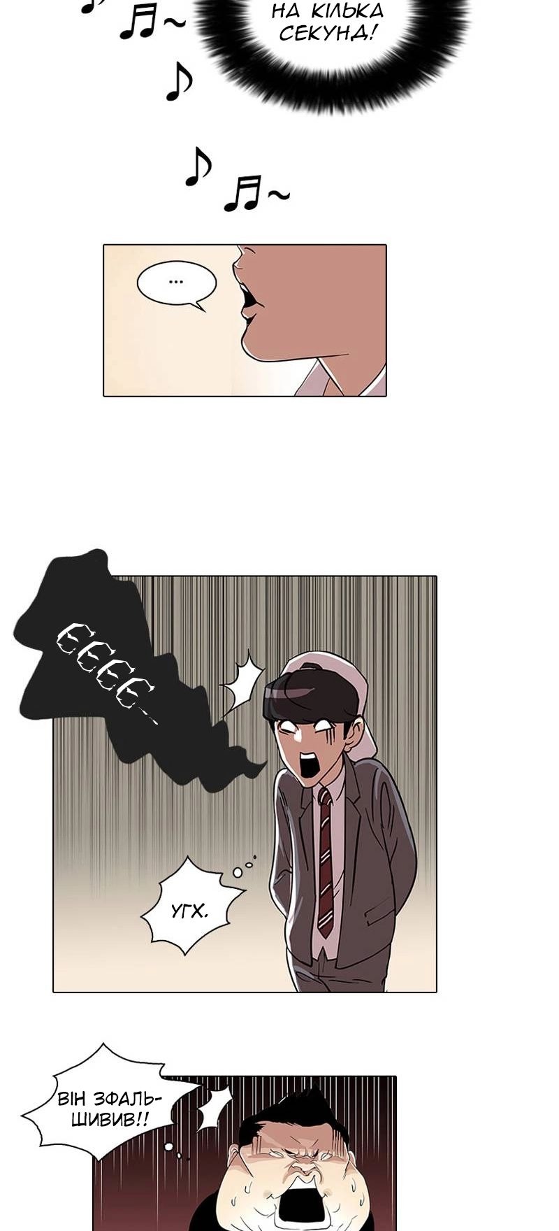 Сторінка 9