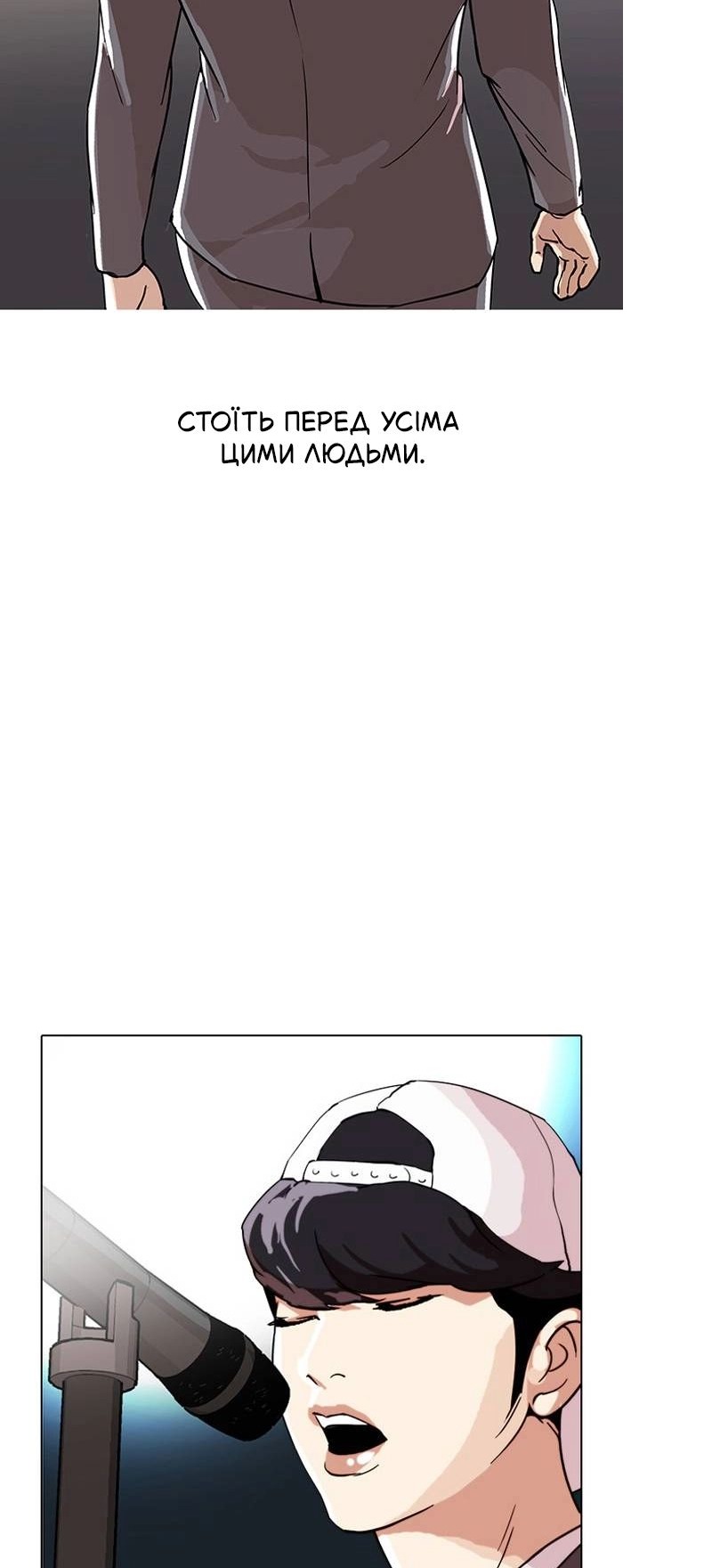 Сторінка 27