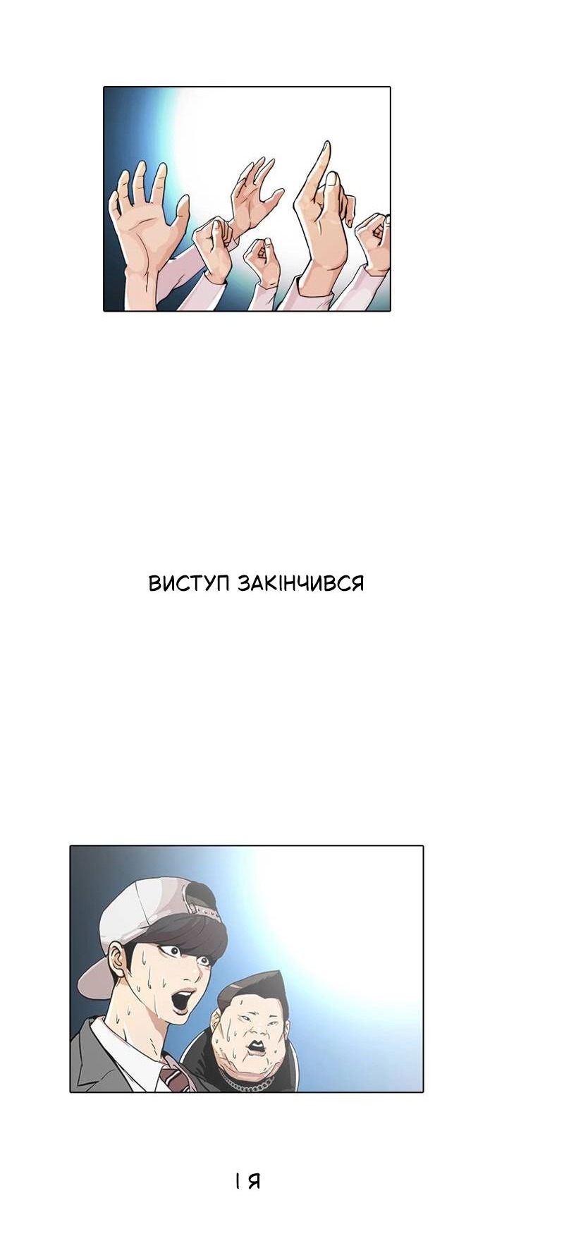 Сторінка 38