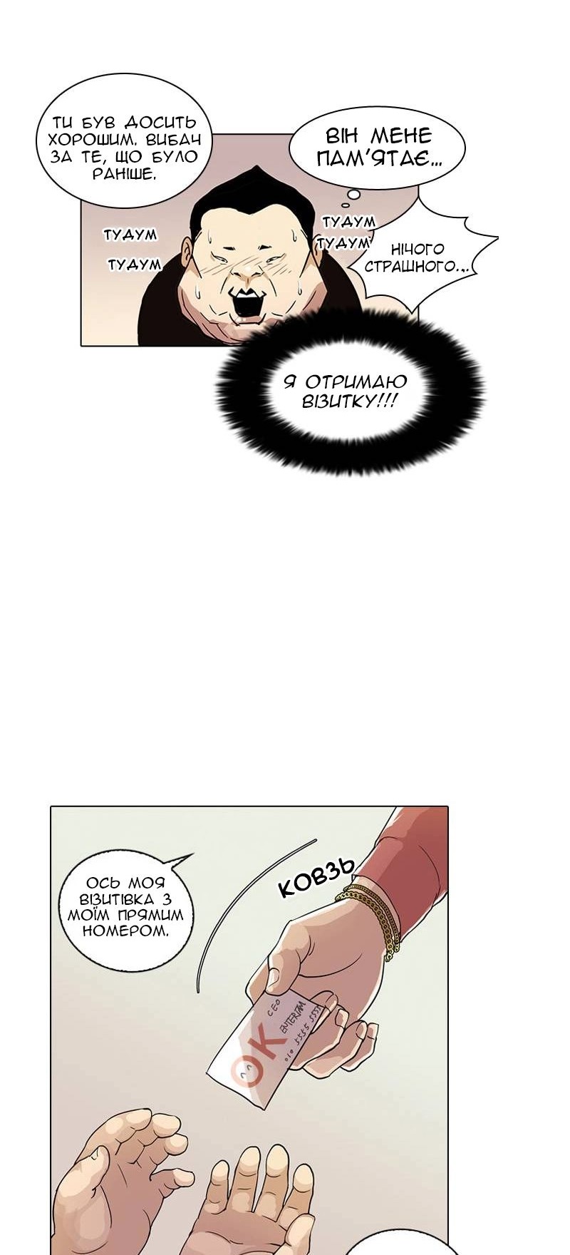 Сторінка 44