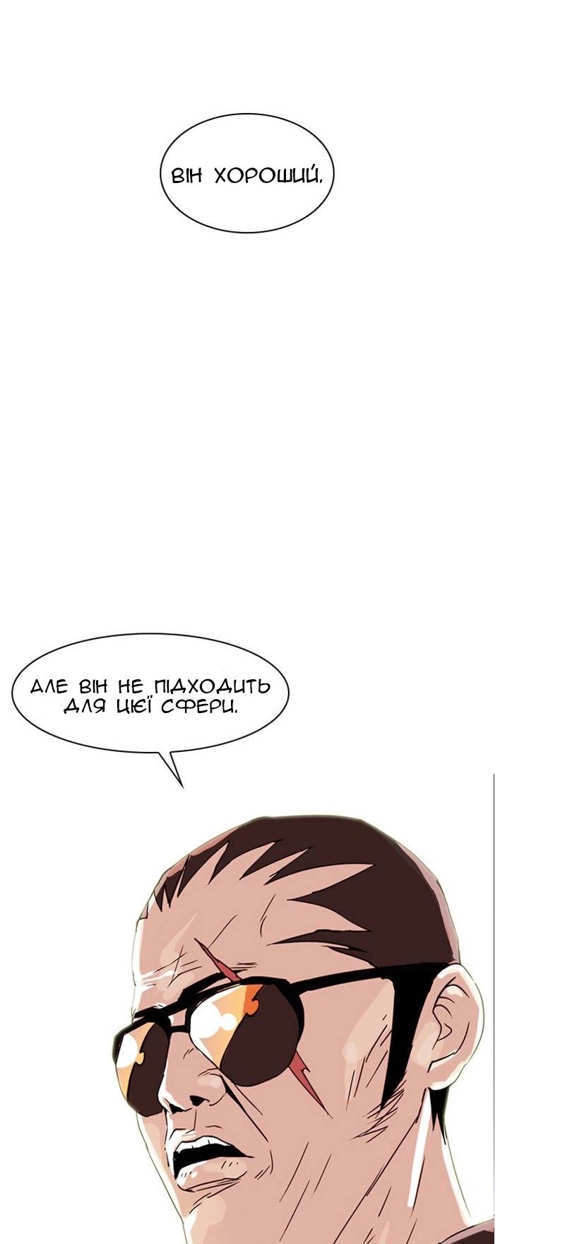 Сторінка 48