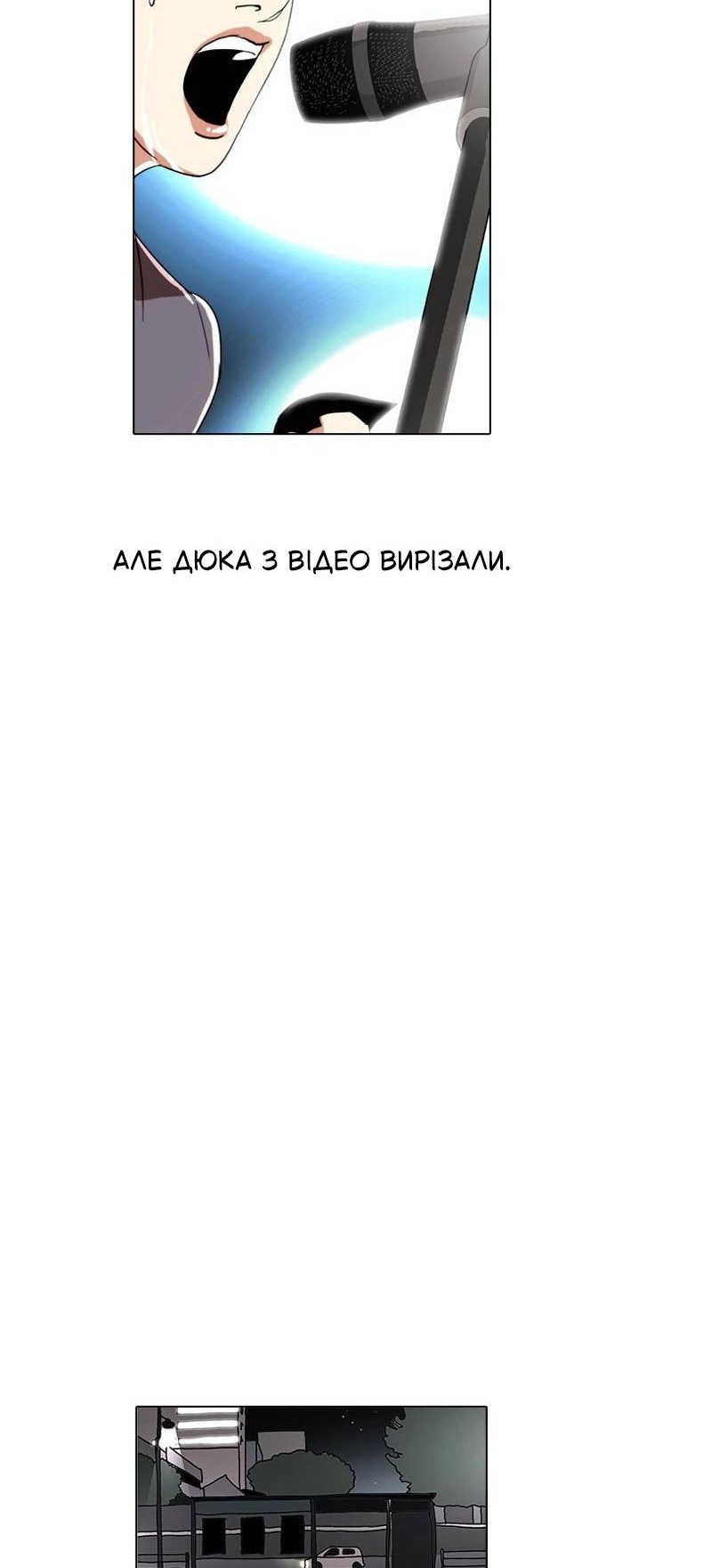Сторінка 55