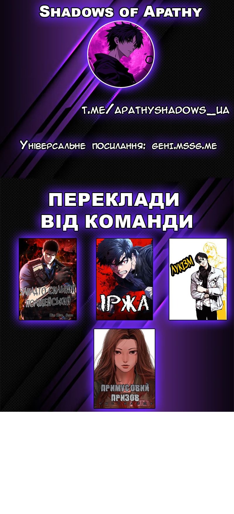 Сторінка 59