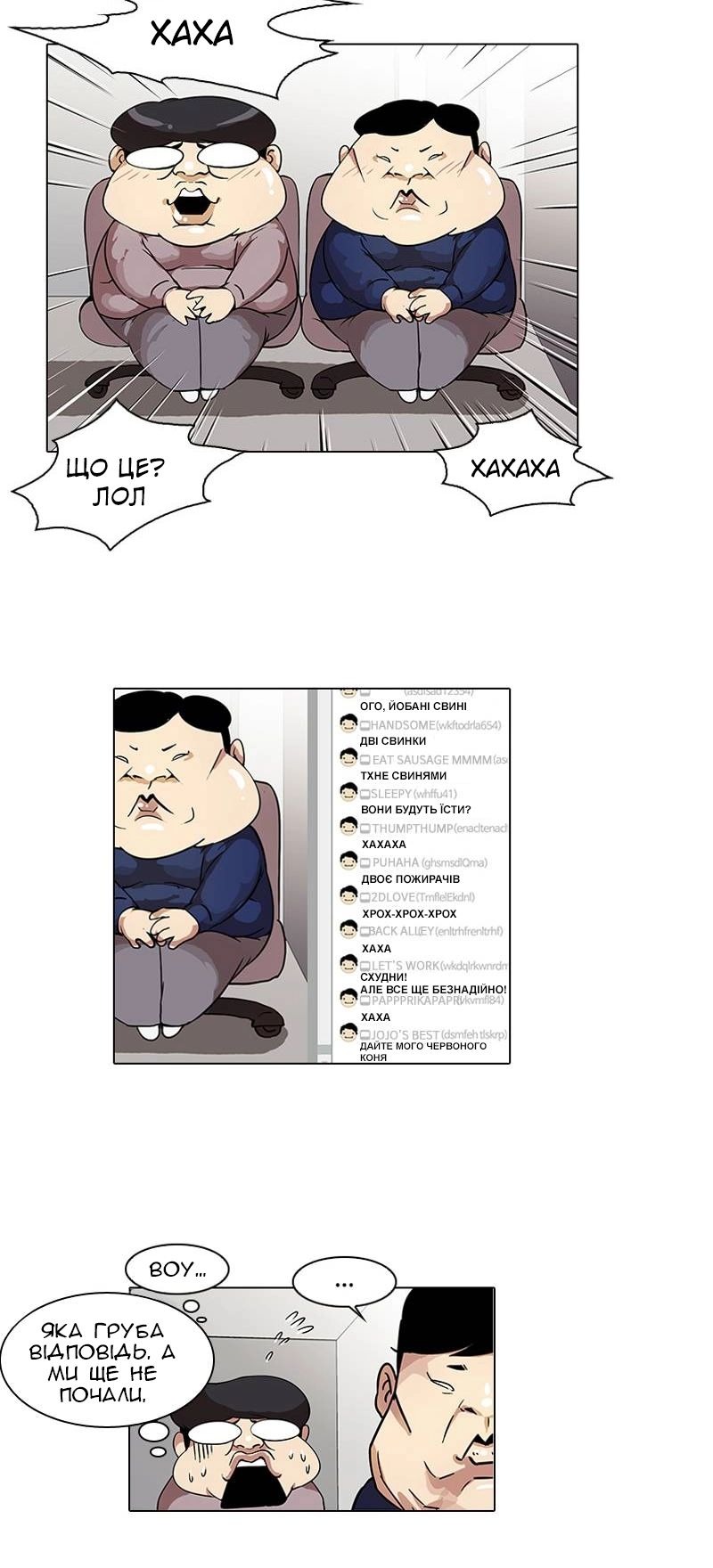 Сторінка 4