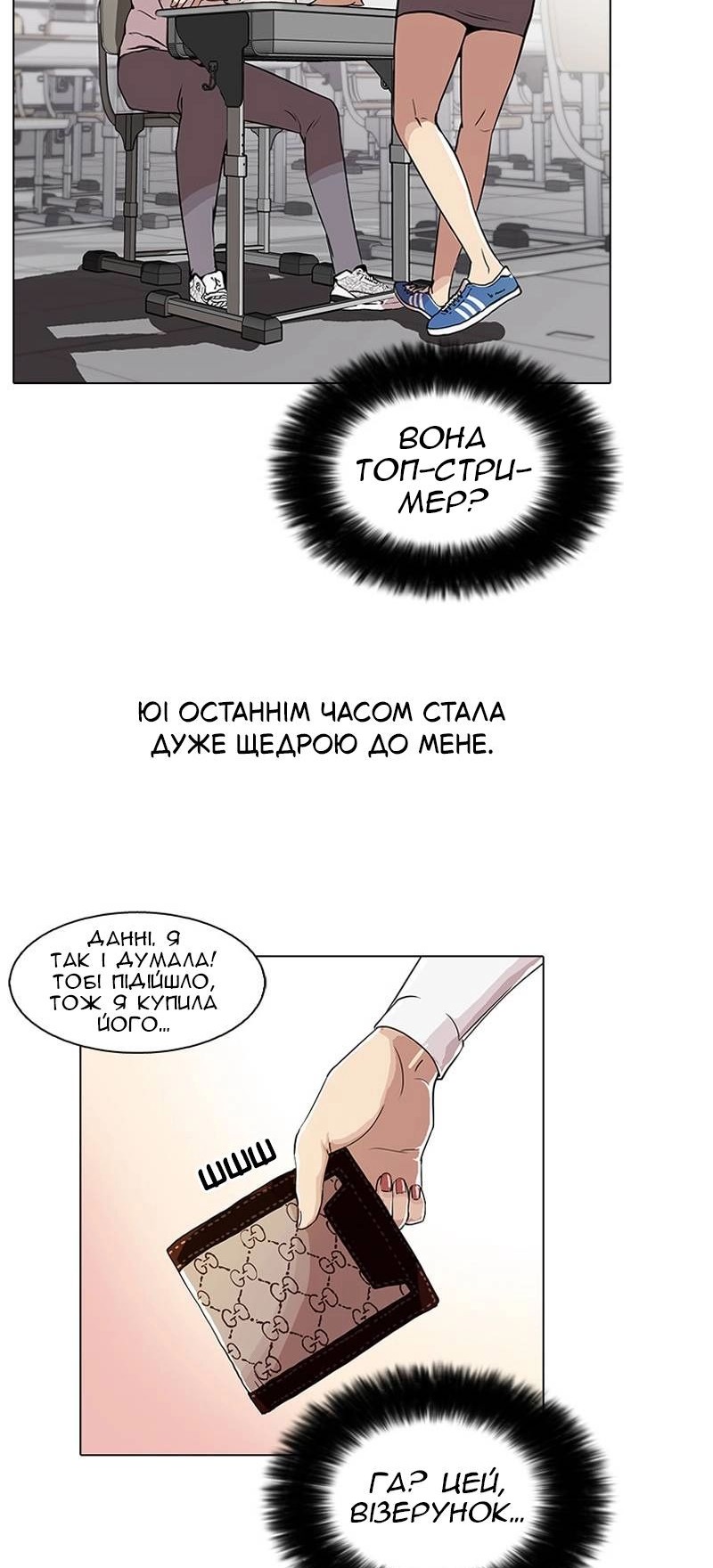 Сторінка 7