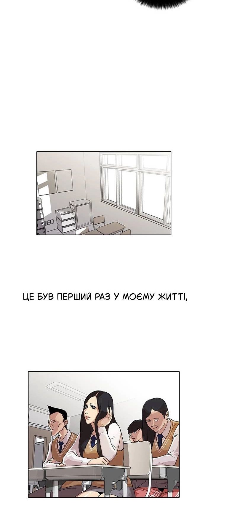 Сторінка 10