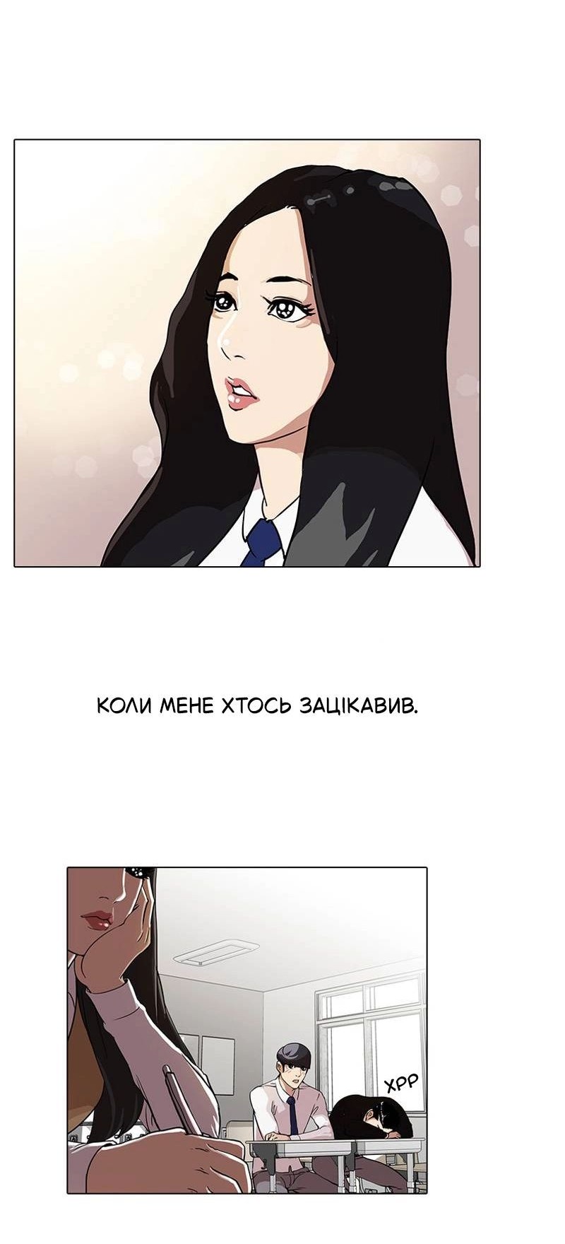 Сторінка 11