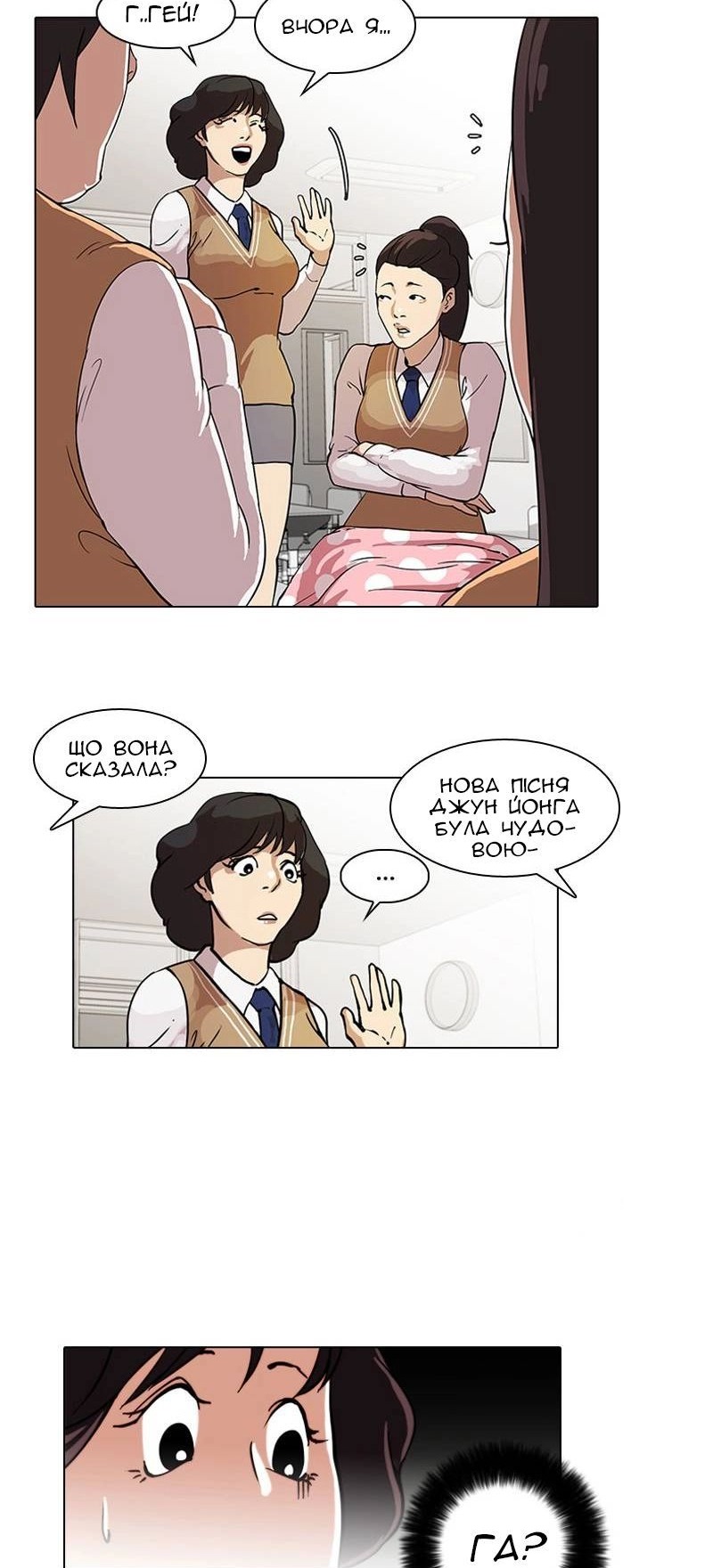 Сторінка 19