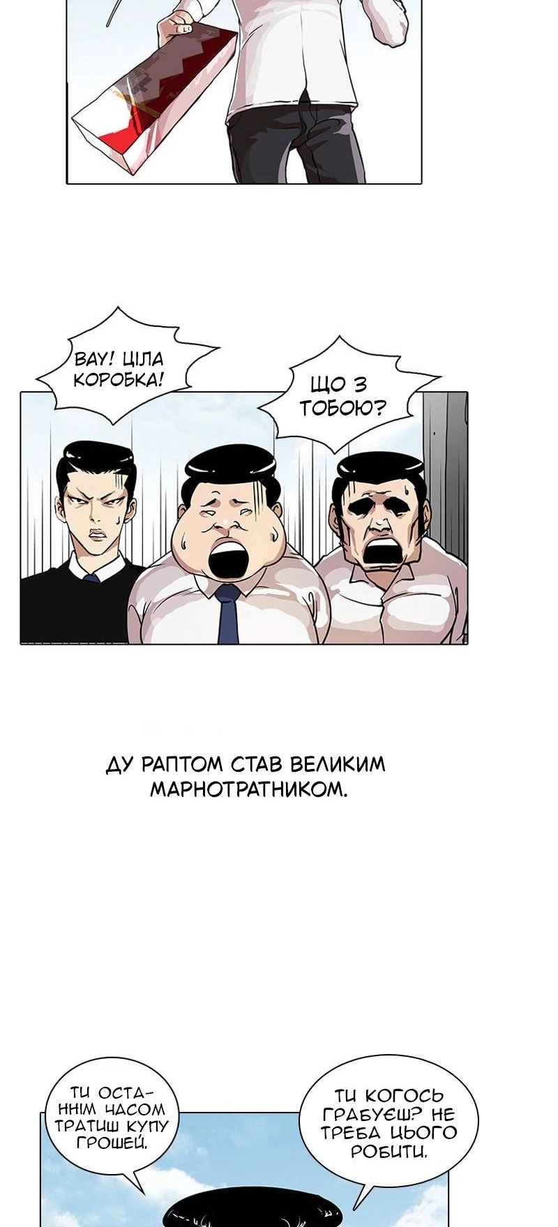 Сторінка 25