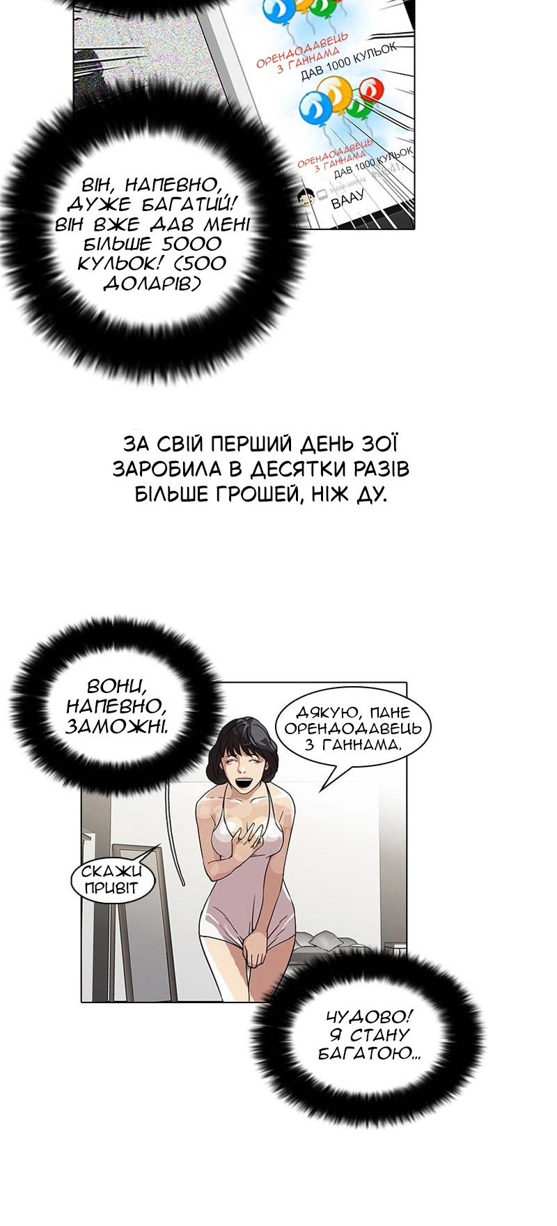 Сторінка 35