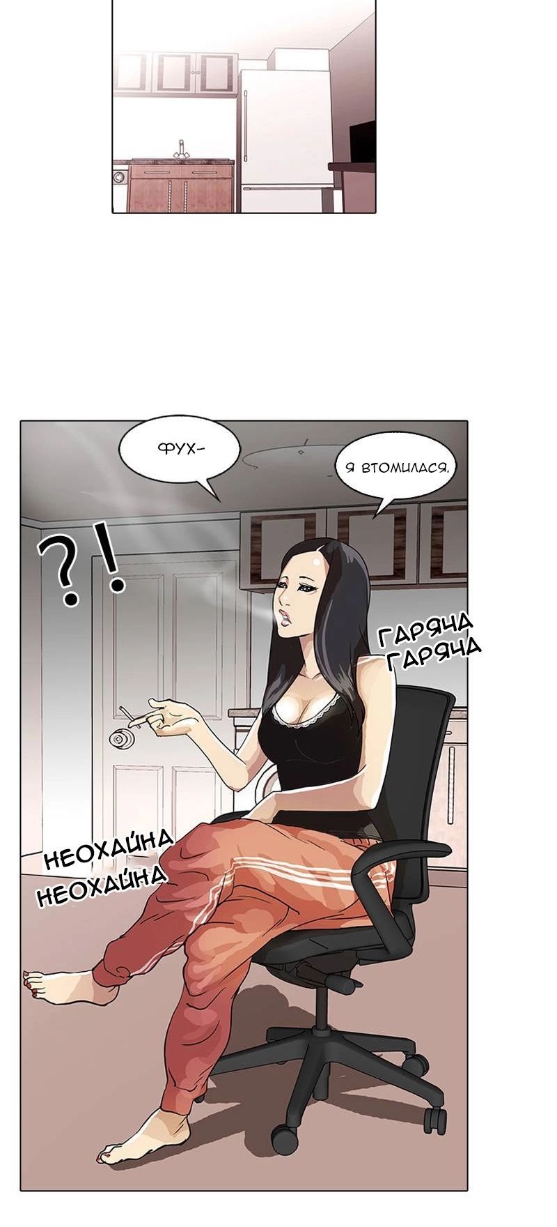 Сторінка 39