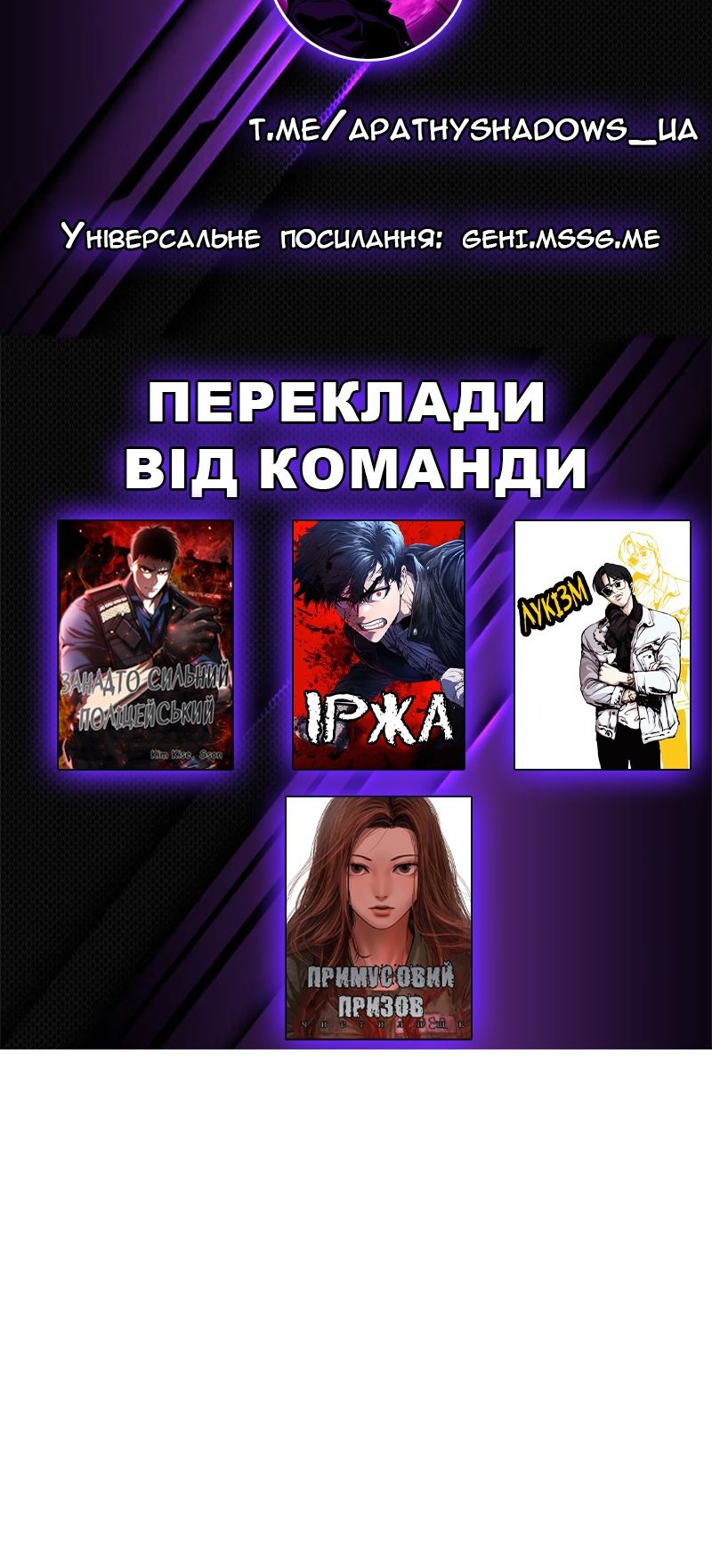 Сторінка 45