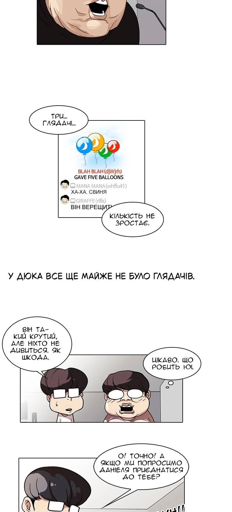 Сторінка 9