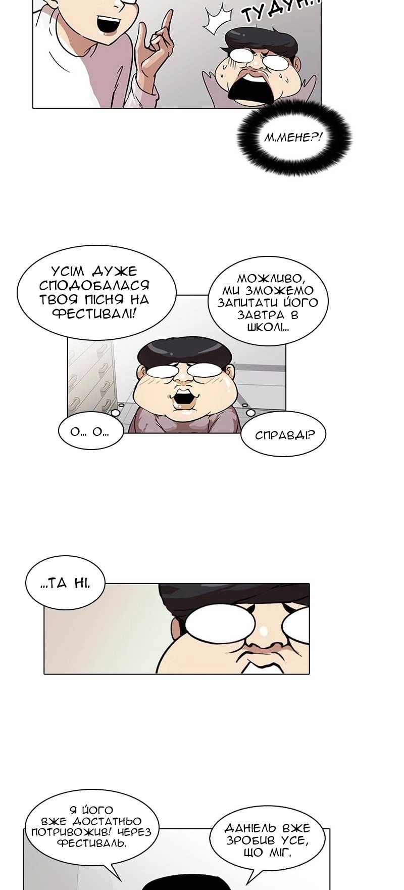 Сторінка 10