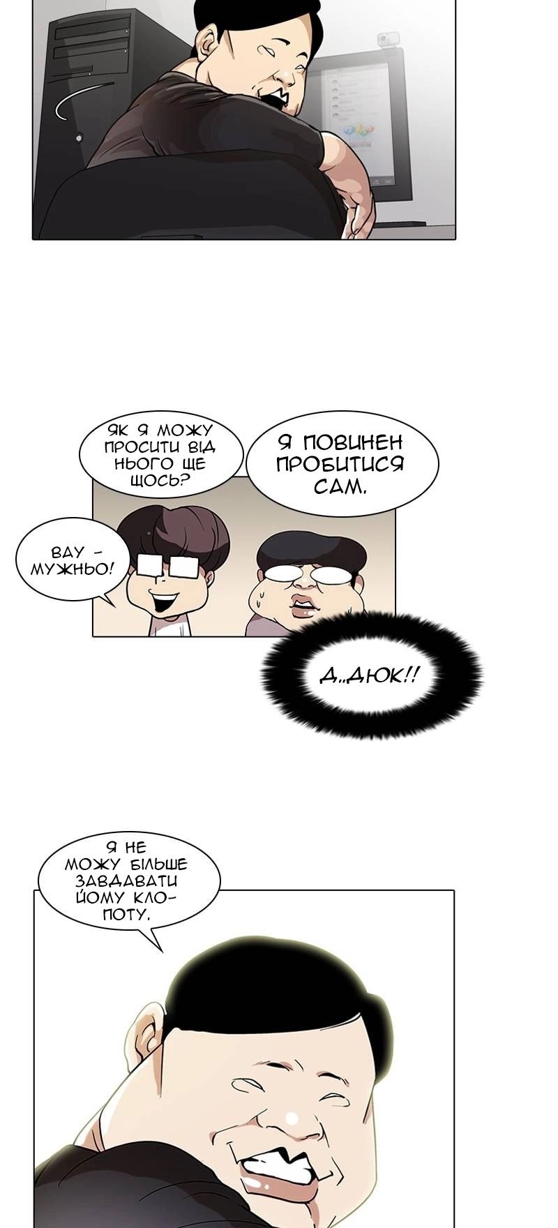 Сторінка 11