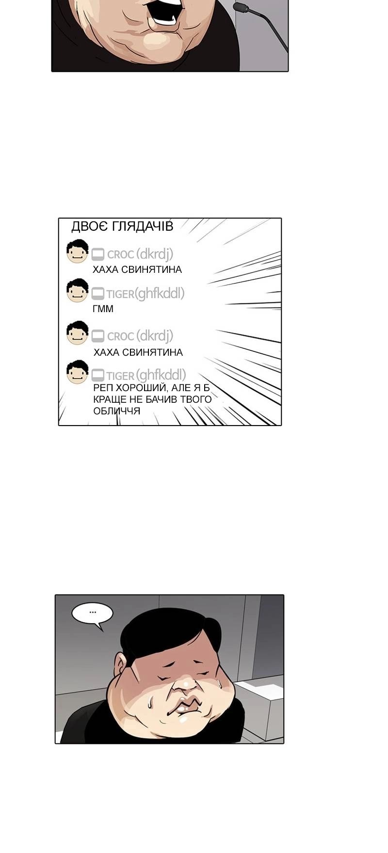 Сторінка 19