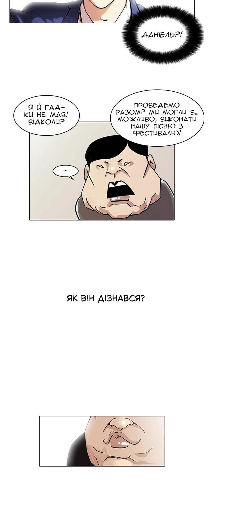 Сторінка 22