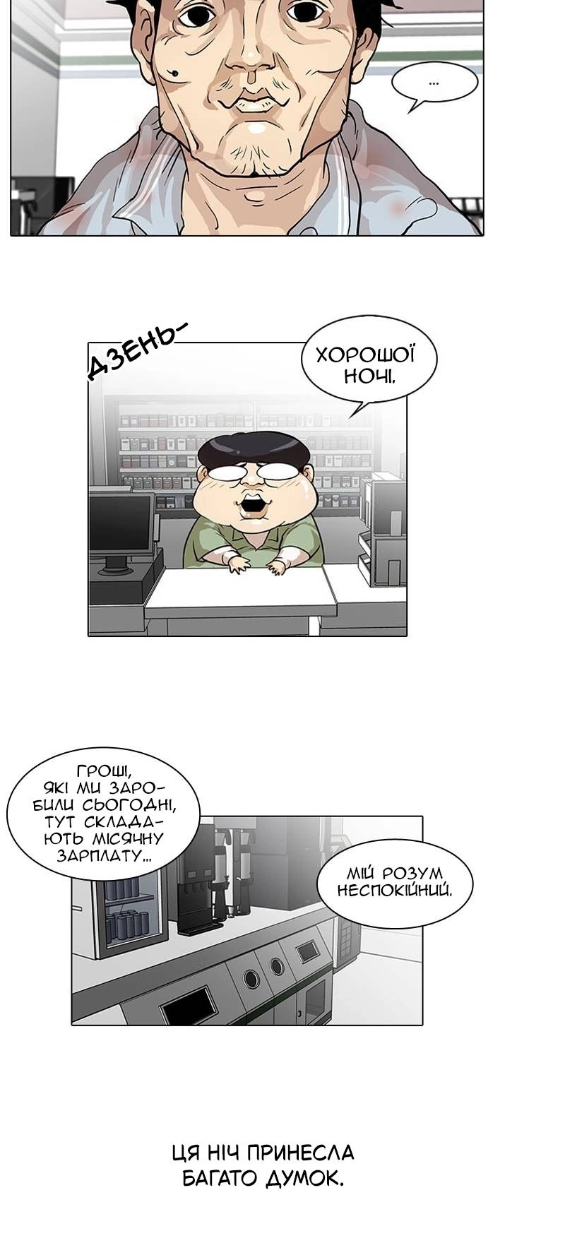 Сторінка 39
