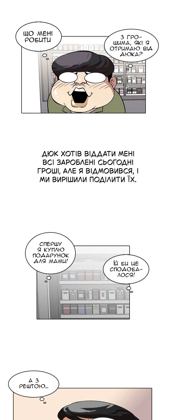 Сторінка 40