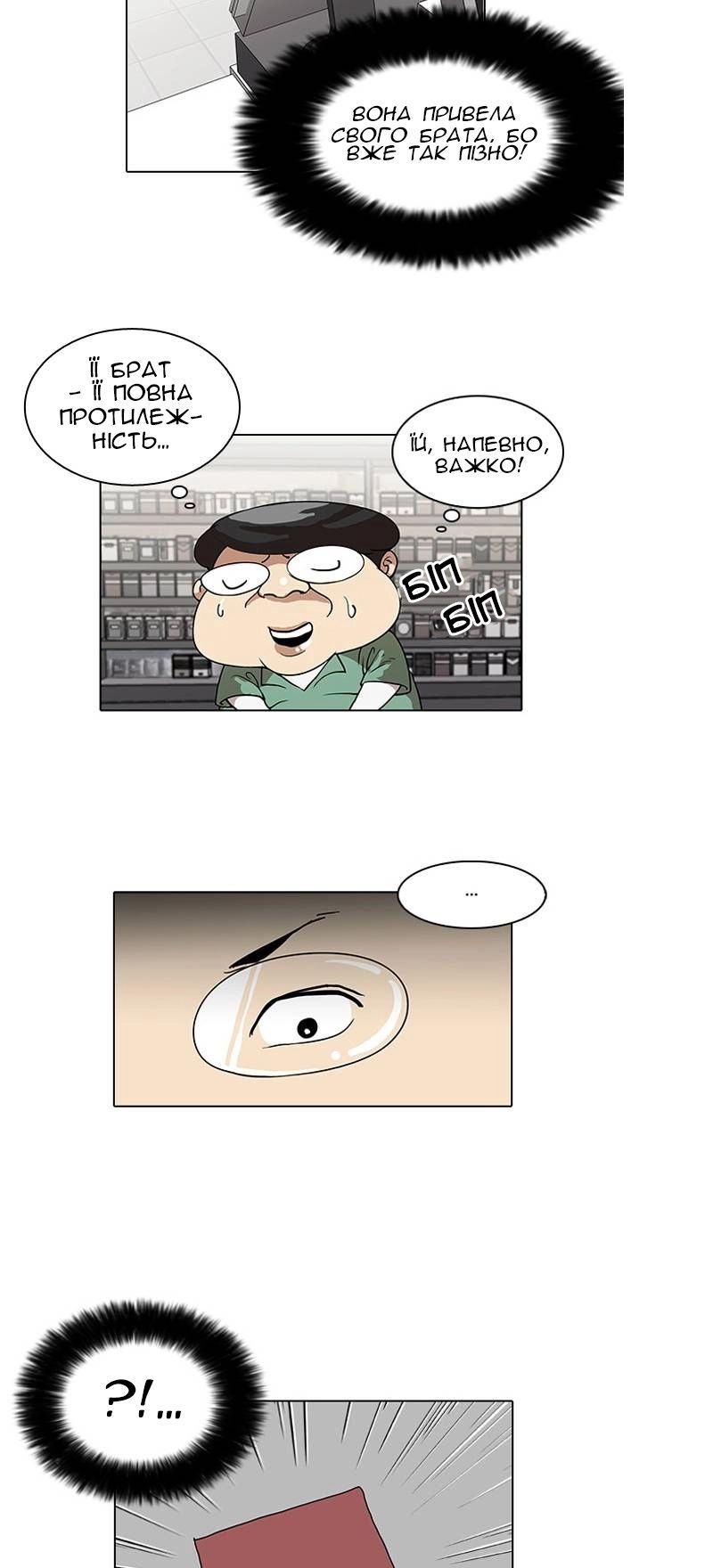 Сторінка 45