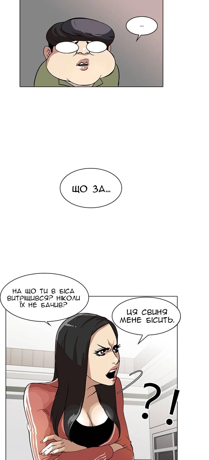 Сторінка 47