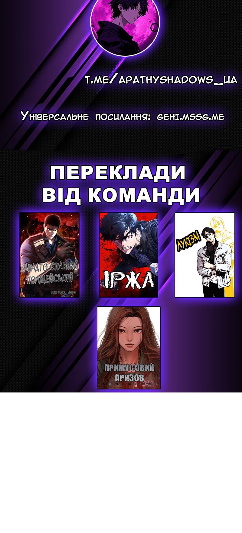 Сторінка 53