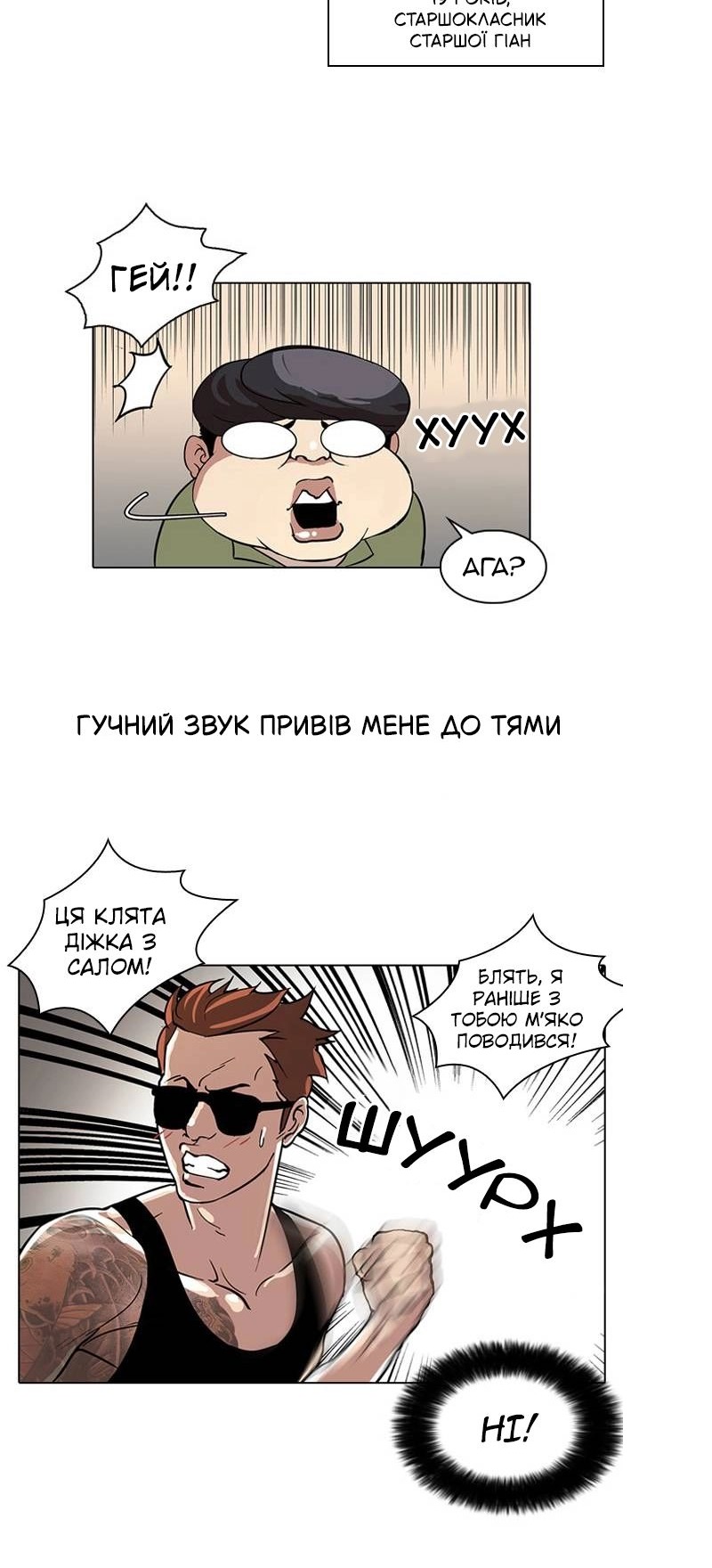 Сторінка 7