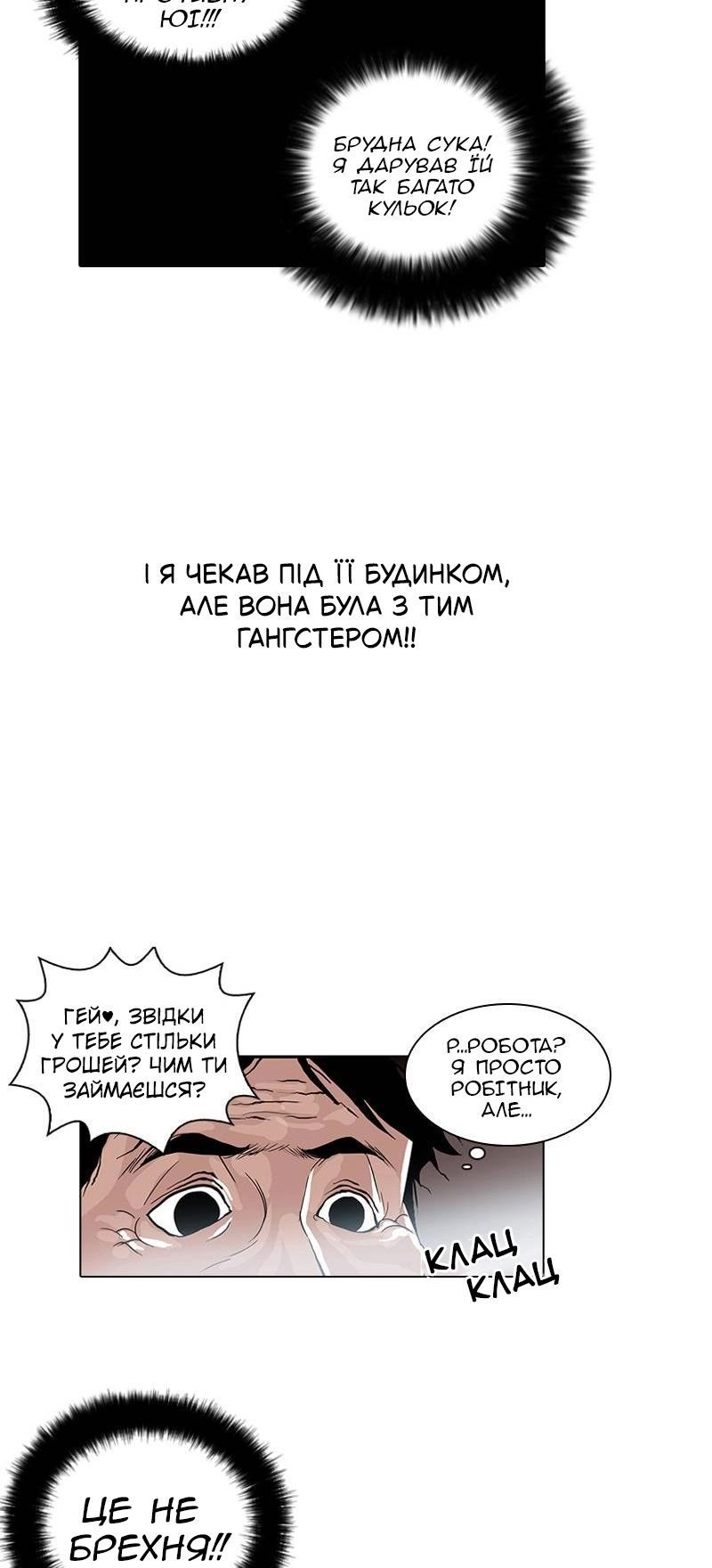 Сторінка 33