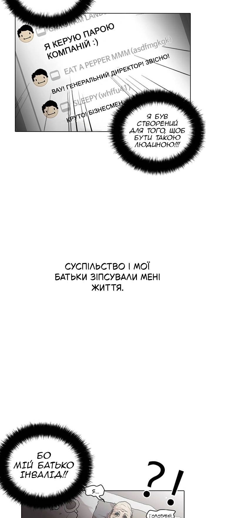 Сторінка 34