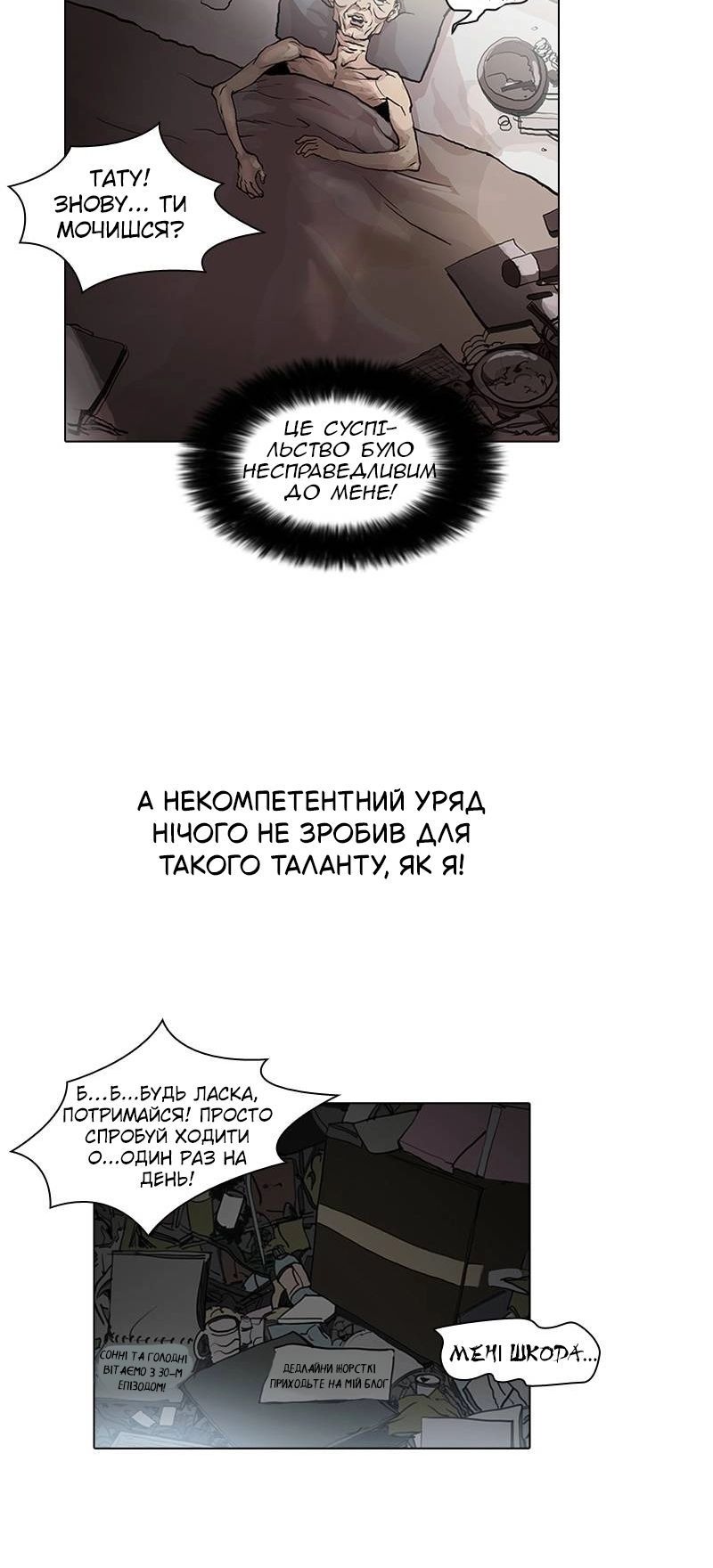 Сторінка 35