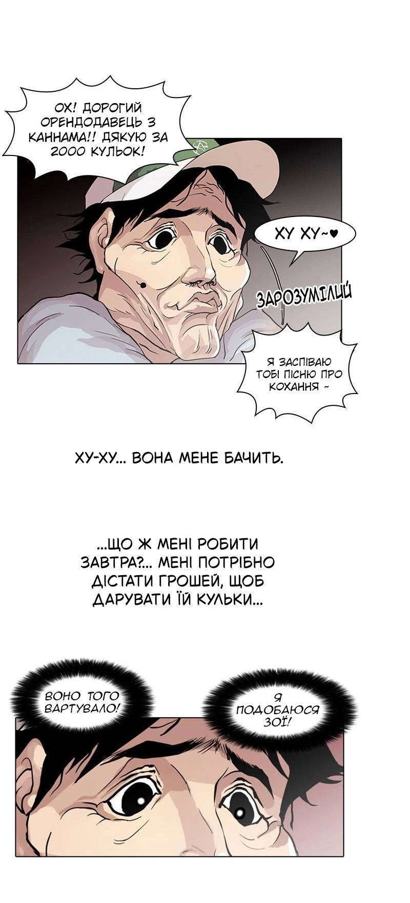 Сторінка 37