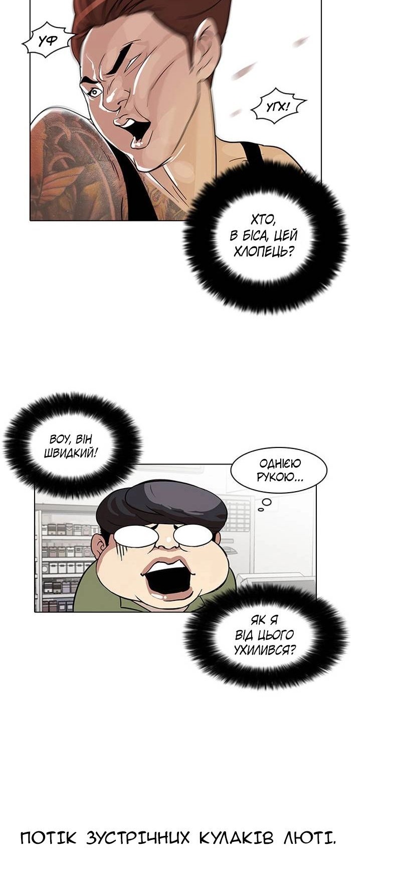 Сторінка 12