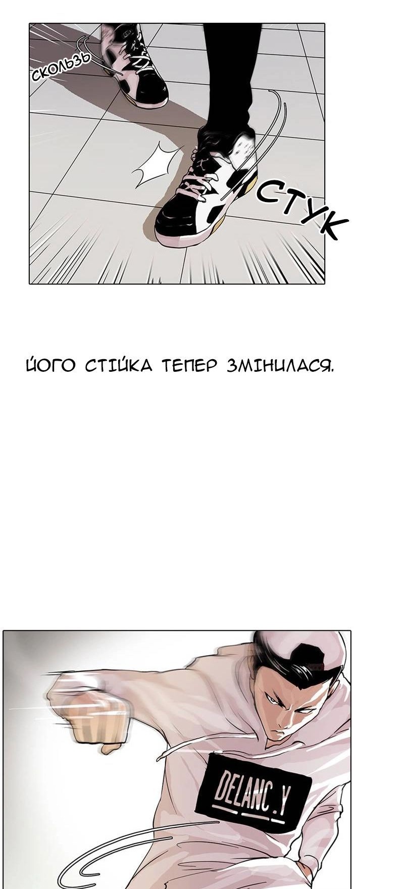 Сторінка 14