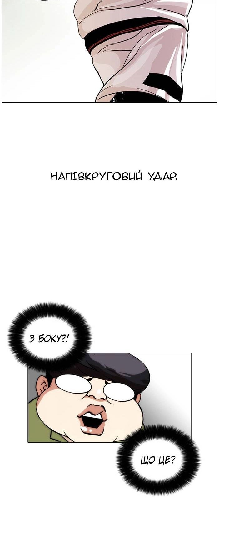 Сторінка 15