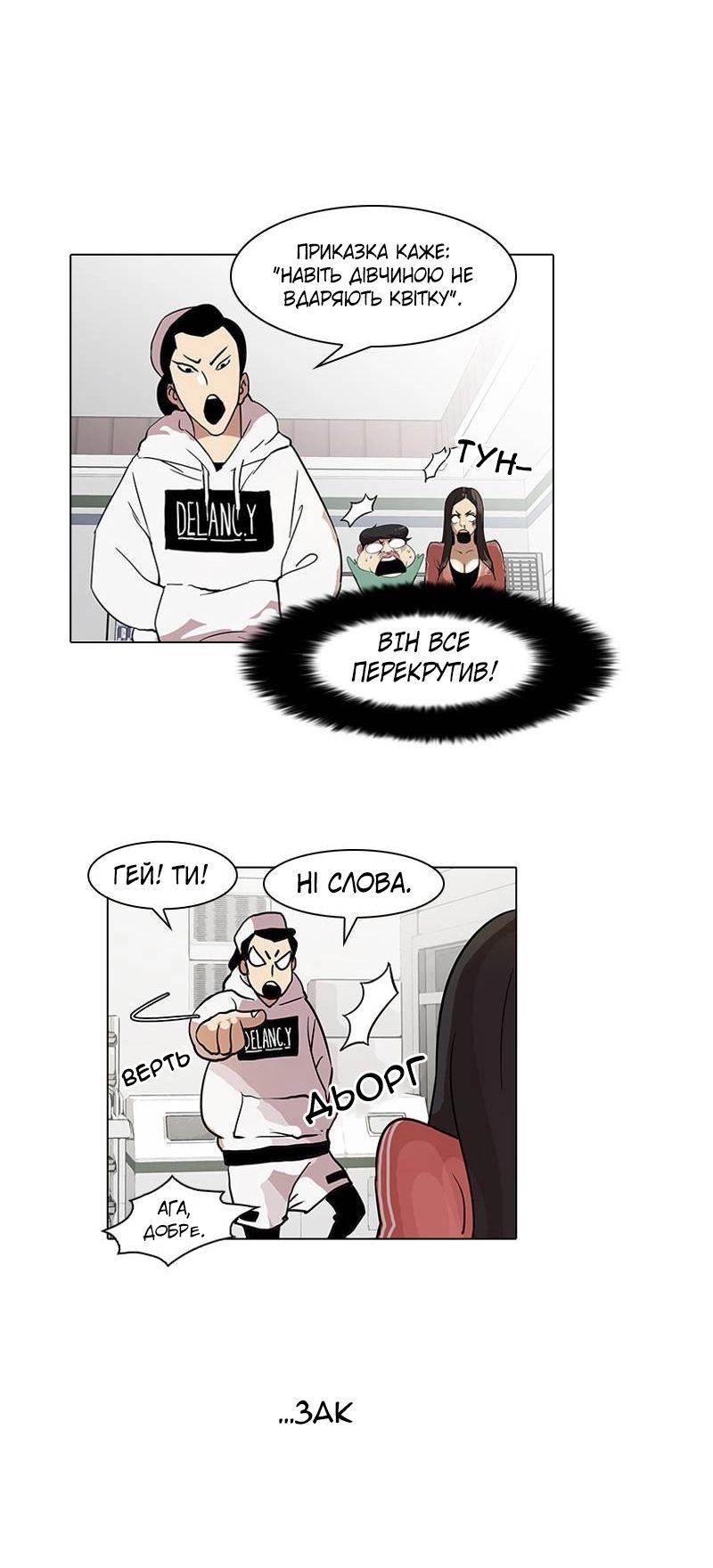 Сторінка 20