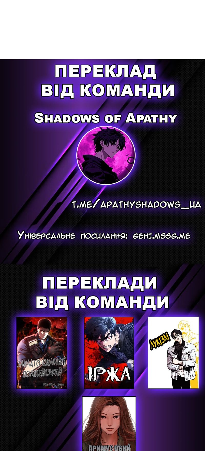 Сторінка 39