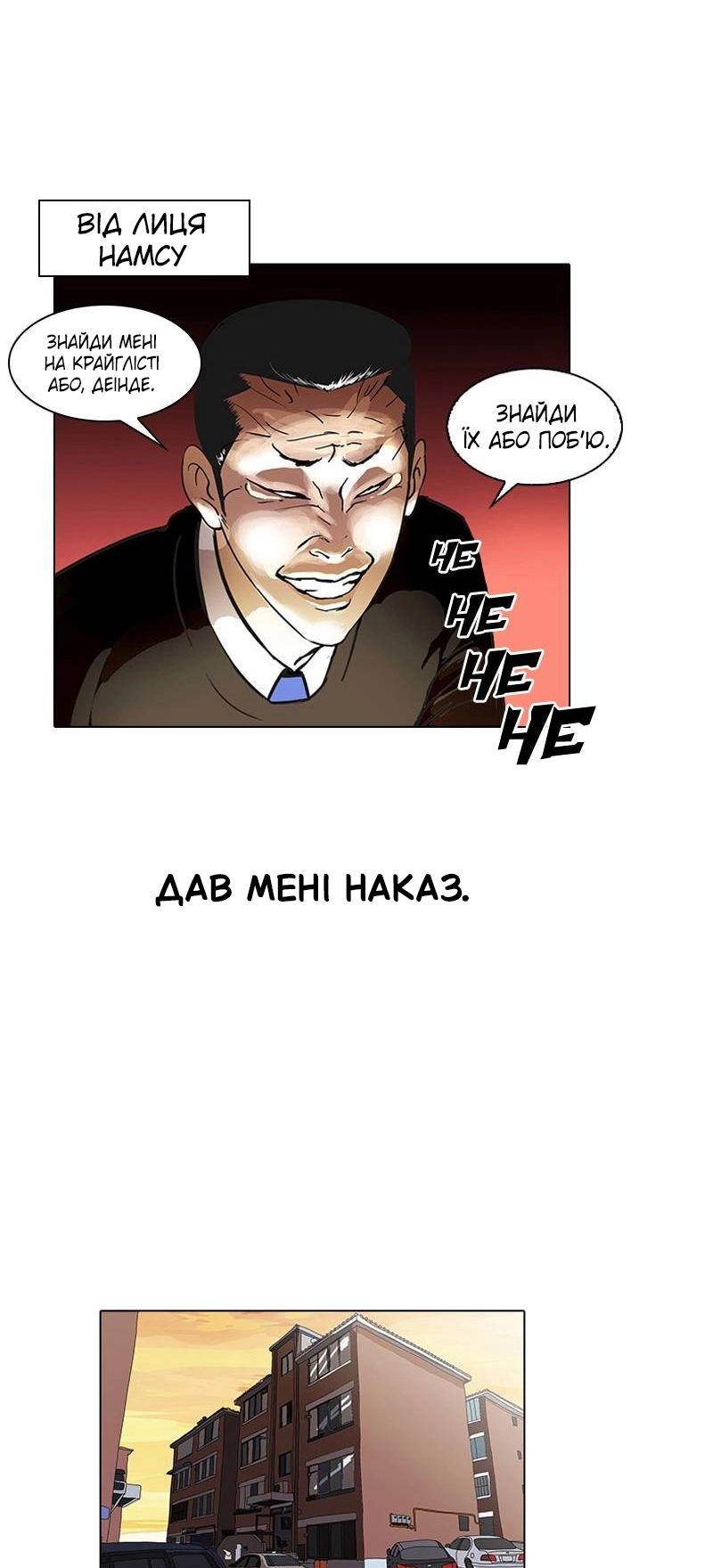 Сторінка 3