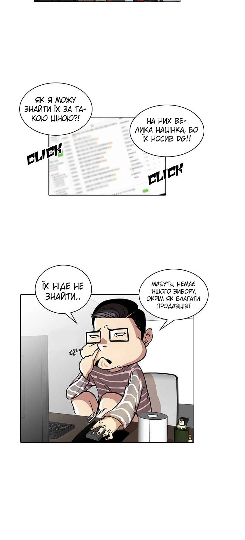 Сторінка 4