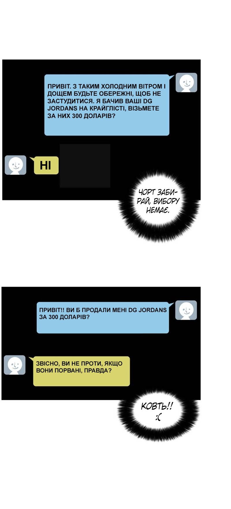 Сторінка 5