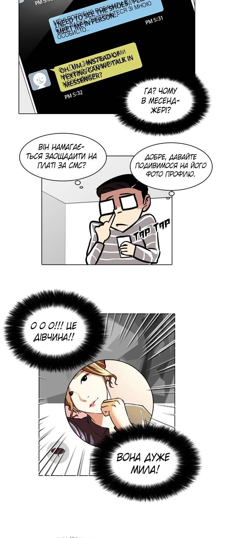 Сторінка 9