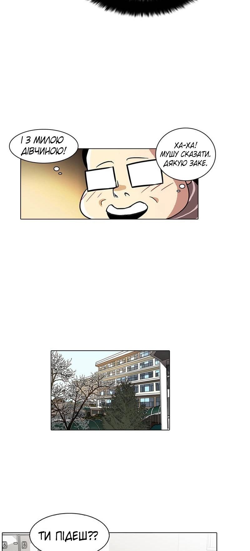 Сторінка 11