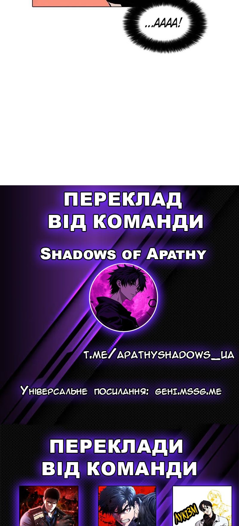 Сторінка 34