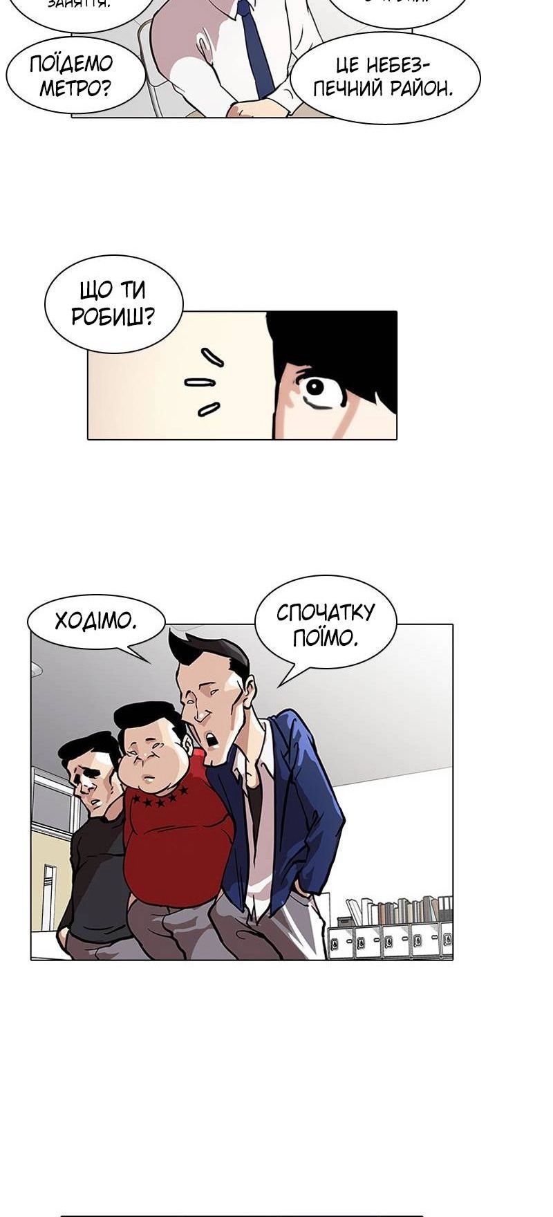 Сторінка 24
