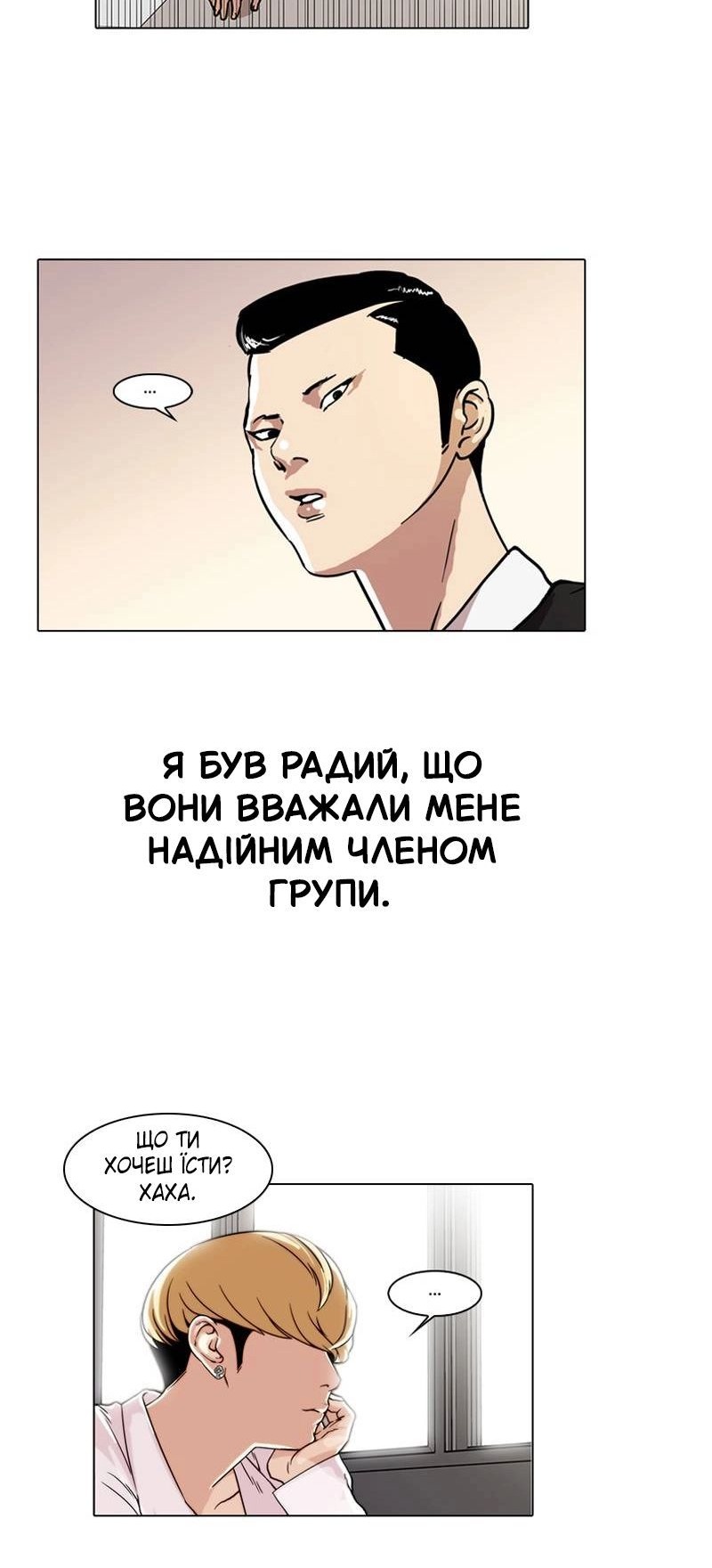 Сторінка 26